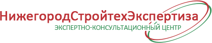 ЭКЦ НижегородСтройтехЭкспертиза